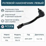 ���������� ������� ���� ����� Arirang ARG801081L ARG801081L ����