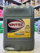 Sintec Trans. ����, �������������, 75W-90, 21��. ����