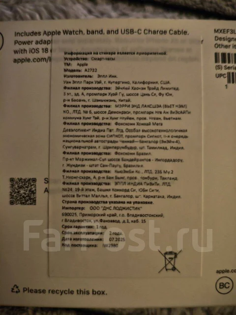 Apple Watch SE. GPS, NFC ����