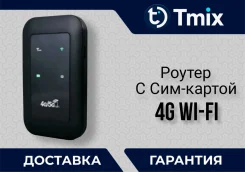 4G Wi-Fi �������. ����