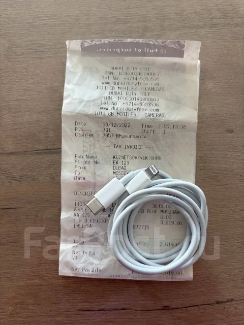 Apple iPhone 14 Plus. �/�, 128 ��, ����� ����