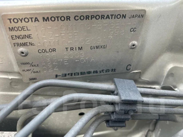 Toyota Gaia. ACM100020917, 1AZFE ����
