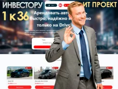 ������� ������ � ��������� | ������, ������ ���� ����