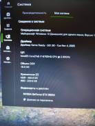 MSI GL72 6QF. 17.3", 2,6����, ��� 16 ��, WiFi: 1, Bluetooth: 1, ����������� �� 6��. ����