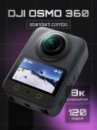 DJI Osmo 360. ��� ����� �� ������������ ����