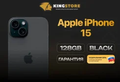 Apple iPhone 15. �����, 128 ��, ������, 3G, 4G LTE, ����������, NFC. ��� ����� �� ������� ����