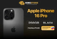 Apple iPhone 16 Pro. �����, 256 ��, ������, 3G, 4G LTE, 5G, ����������, NFC. ��� ����� �� ������� ����