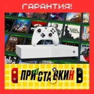 Microsoft Xbox One S All-Digital Edition