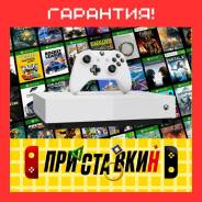 Microsoft Xbox One S All-Digital Edition