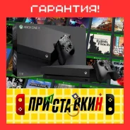 Microsoft Xbox One X