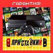Microsoft Xbox One S