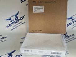 ������ ������ 97133-F2100 97133F2100 ��������! Hyundai/KIA 97133F2100 97133F2100 ����