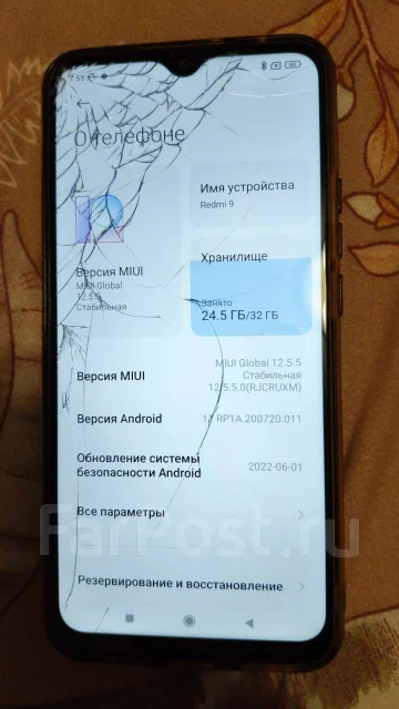 Xiaomi Redmi 9. �/�, 32 ��, �����, Dual-SIM ����