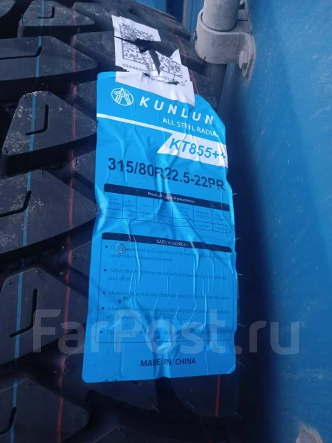 Kunlun KT855++. �����������, 2026 ���, �����. ��� ����� �� ������������ ����