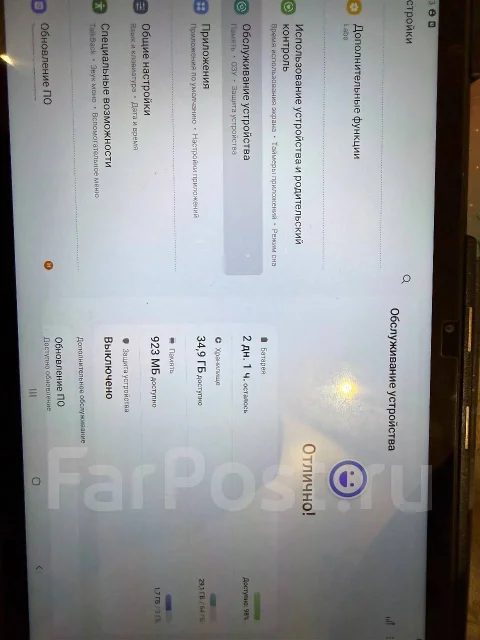 Samsung Galaxy Tab A7. 10.4 ������, ������ 64 �� ����