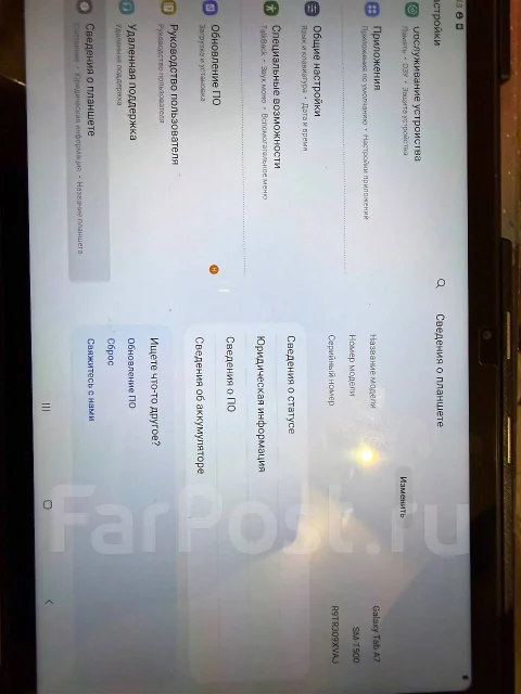 Samsung Galaxy Tab A7. 10.4 ������, ������ 64 �� ����
