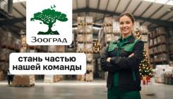 �������. ��� "�������". ����� �������� 73� ����