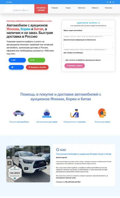 �����������. �������� ������ � ��������. ������ ��������, CRM, ��. �������� ����