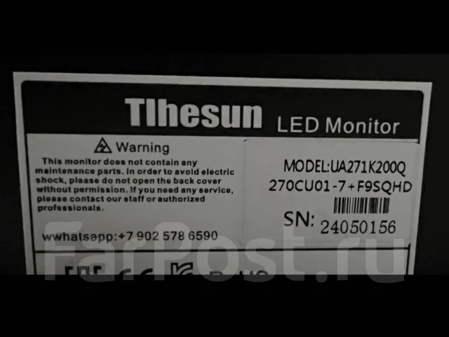 Tlhesun. 27.9", ���������� �� (LCD, LED, QLED) ����