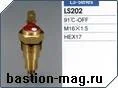 ������ ��������� ����������� ��������� Mazda B3, B6, E3, E5 (F8B5-18-840, E508-18-840) ��. TAMA ������ LS202 ����