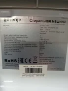 Gorenje. �������� 7��� ����