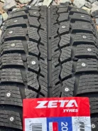 Zeta Antarctica Ice. ������, ����������, 2026 ���, ����� ����