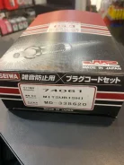 ������� ��������� Seiwa 74061 74061 ����