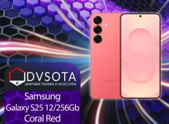 Samsung Galaxy S25. �����, 256 ��, �������, 3G, 4G LTE, 5G, Dual-SIM, NFC, ����������, eSIM. ��� ����� �� ������������ ����