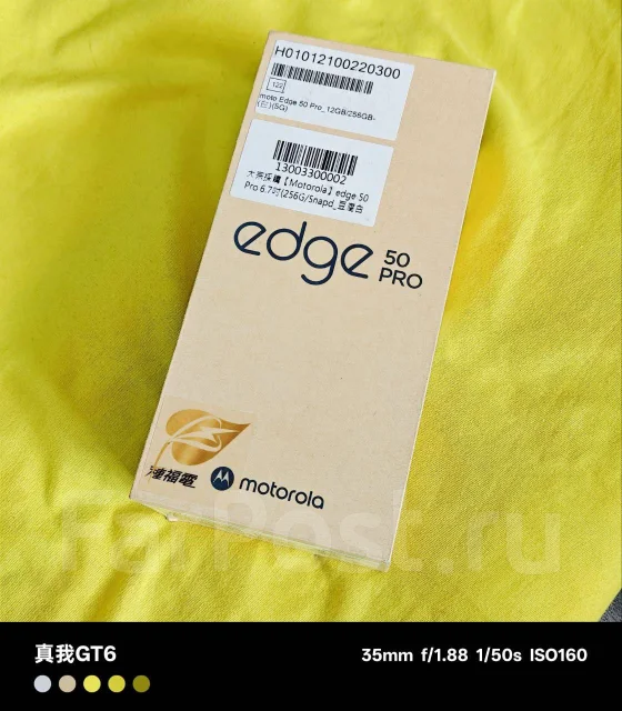 Motorola Edge 50 Pro. �����, 256 ��, �������, Dual-SIM, ���������� ����