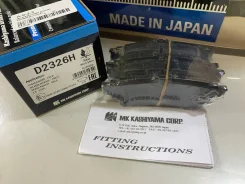 ������� ��������� ������ Kashiyama D2326H / 04466-48140 D2326H ����