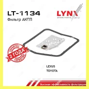������ ���� Lynxauto LT1134 LT1134 ����