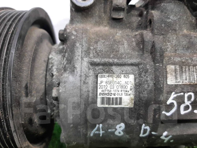 ���������� ������������ Audi A8 2013 4H0260805 ����