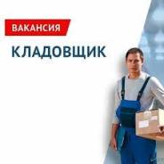 ���������. ��� "�������-��". ����� ��������� 61 ����