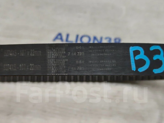 ������ ��� B5, B3 Mazda BP0112205B ����