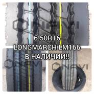 Long March LM166. �����������, 2025 ���, ����� ����