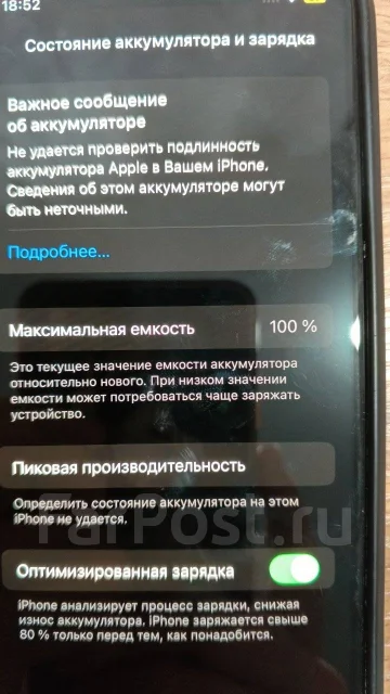 Apple iPhone Xs. �/�, 256 ��, 4G LTE ����