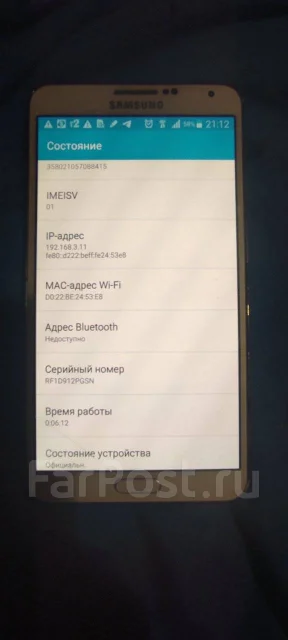 Samsung Galaxy Note 3. �/�, 32 ��, �����, 3G, 4G LTE ����