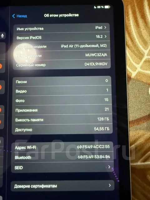 Apple iPad Air. 11 ������, ������ 128 �� ����