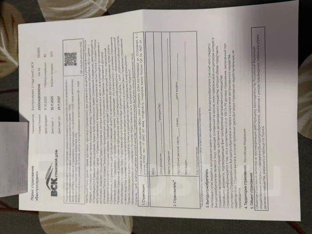 Apple iPad Air. 11 ������, ������ 128 �� ����