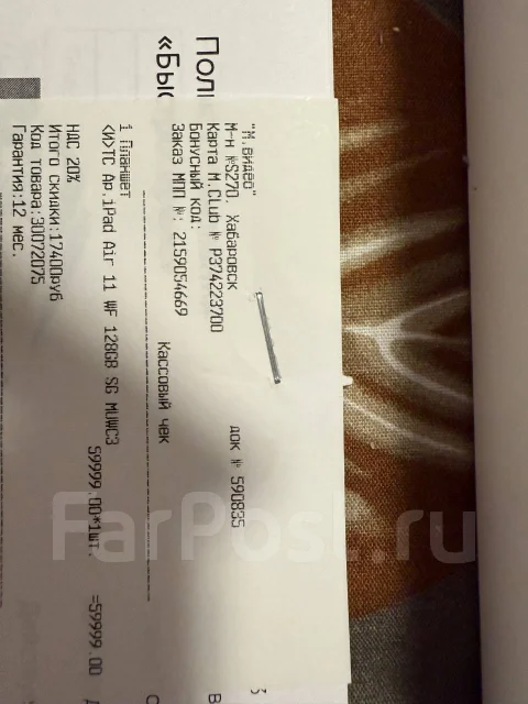 Apple iPad Air. 11 ������, ������ 128 �� ����