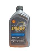 Shell Spirax
