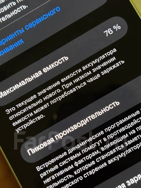 Apple iPhone 12. �/�, 128 ��, ��������� ����