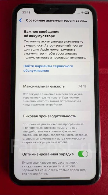 Apple iPhone 11. �/�, 64 ��, �������, 4G LTE ����
