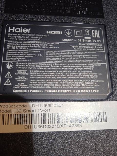 Haier. LCD (��) ����