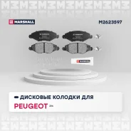 ������� ��������� �������� Marshall M2623597 M2623597 ����