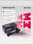 ����������� ��������, �������� ������ Marshall M8011502 M8011502 ����