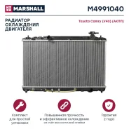 �������� ������� ���������� ��� Toyota Camry, Toyota Venza 08-16 marshall m4991040 M4991040 ����