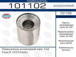 ������������� ������������ �� ����������� ����� euroex 101102 101102 ����