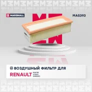 ������ ��������� Marshall MA5393 MA5393 ����
