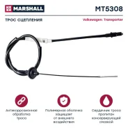 ���� ��������� ��� Volkswagen Transporter IV marshall mt5308 MT5308 ����